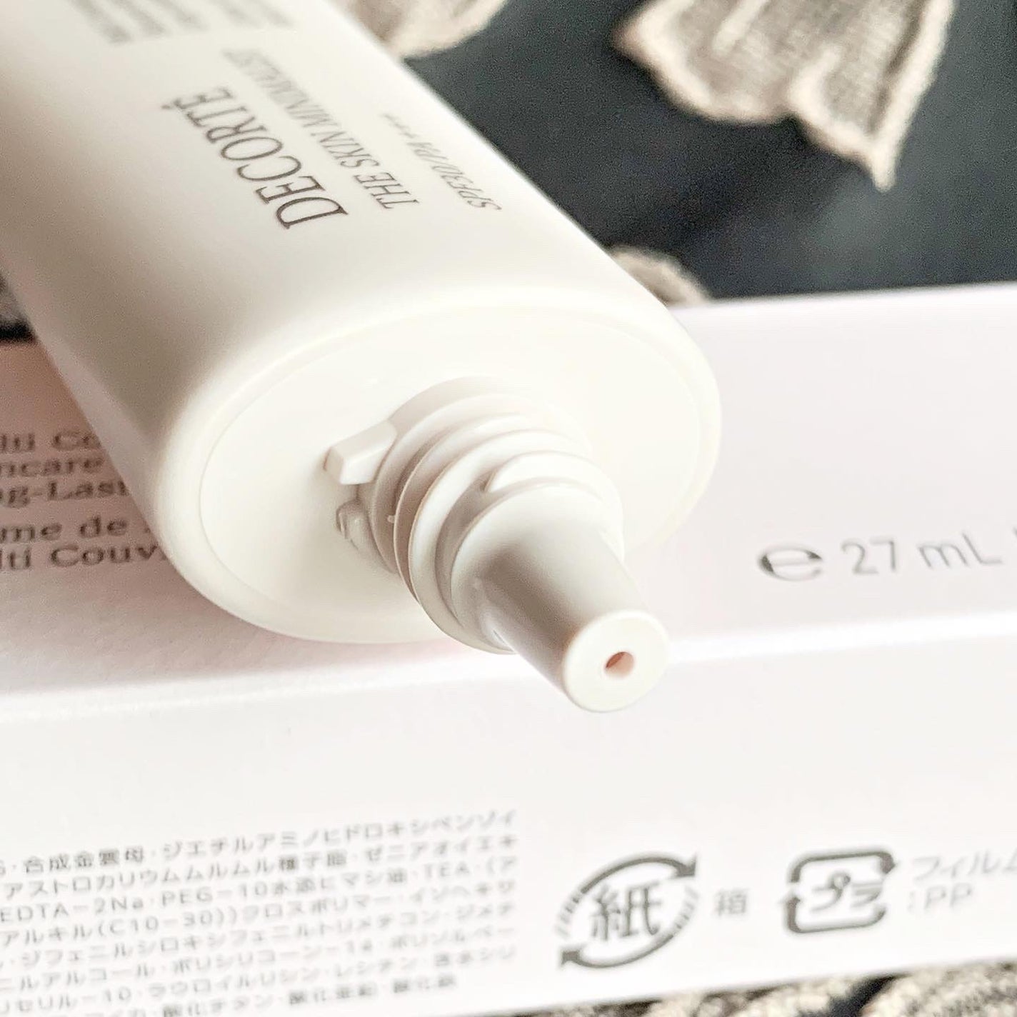 ザ スキン ミニマリスト/DECORTÉ/化粧下地を使ったクチコミ(2枚目)