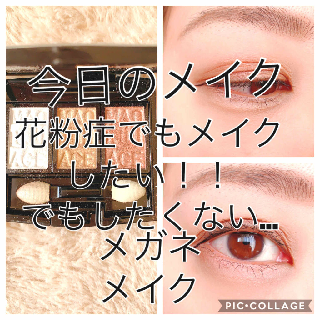 アイカラー N(パウダー)/マキアージュ/単色アイシャドウを使ったクチコミ（1枚目）