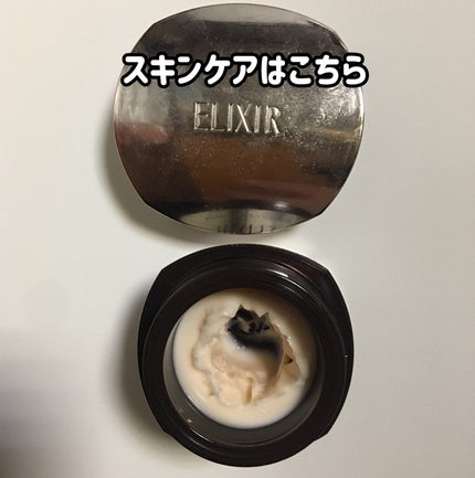 クリームチーク/キャンメイク/ジェル・クリームチークを使ったクチコミ(3枚目)