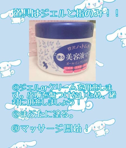 描くふたえアイライナー/CEZANNE/リキッドアイライナーを使ったクチコミ(2枚目)