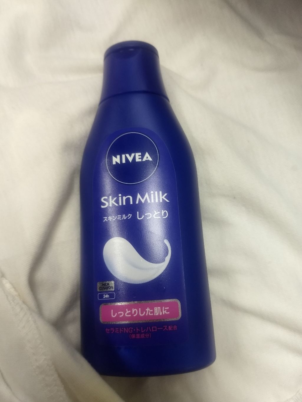  リフレッシュプラス ホワイトニング ボディミルク/ニベア/ボディミルクを使ったクチコミ（2枚目）