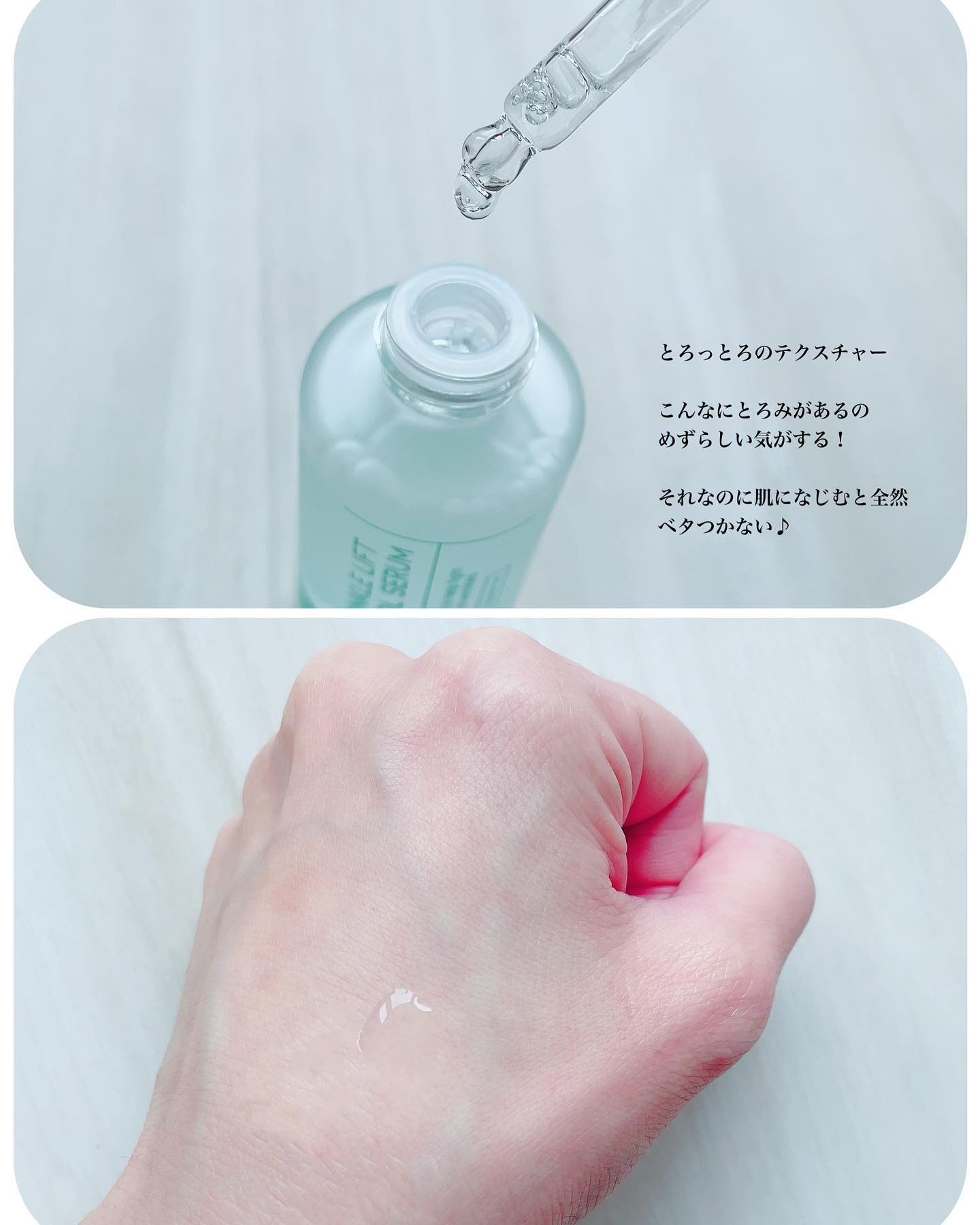 ターゲテッドリンクルリフトレチノールセラム/OOTD Beauty/美容液を使ったクチコミ（3枚目）