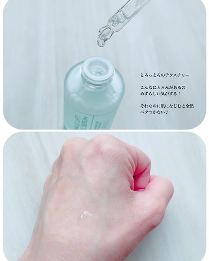 ターゲテッドリンクルリフトレチノールセラム/OOTD Beauty/美容液を使ったクチコミ(3枚目)