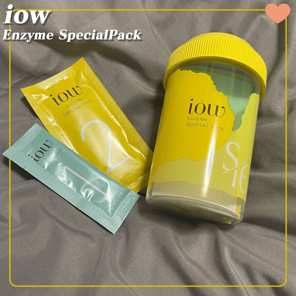 SFパック/iow/洗い流すパック・マスクを使ったクチコミ（1枚目）