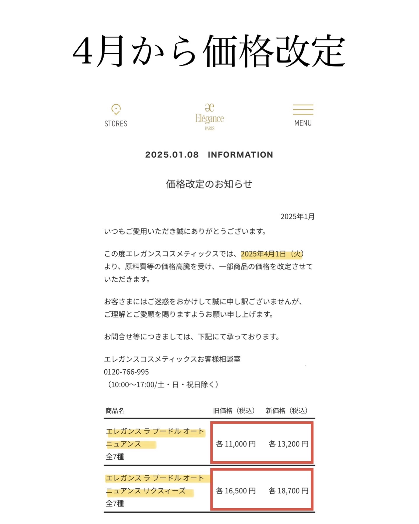 エレガンス ラ プードル オートニュアンス リクスィーズ/Elégance/プレストパウダーを使ったクチコミ（1枚目）