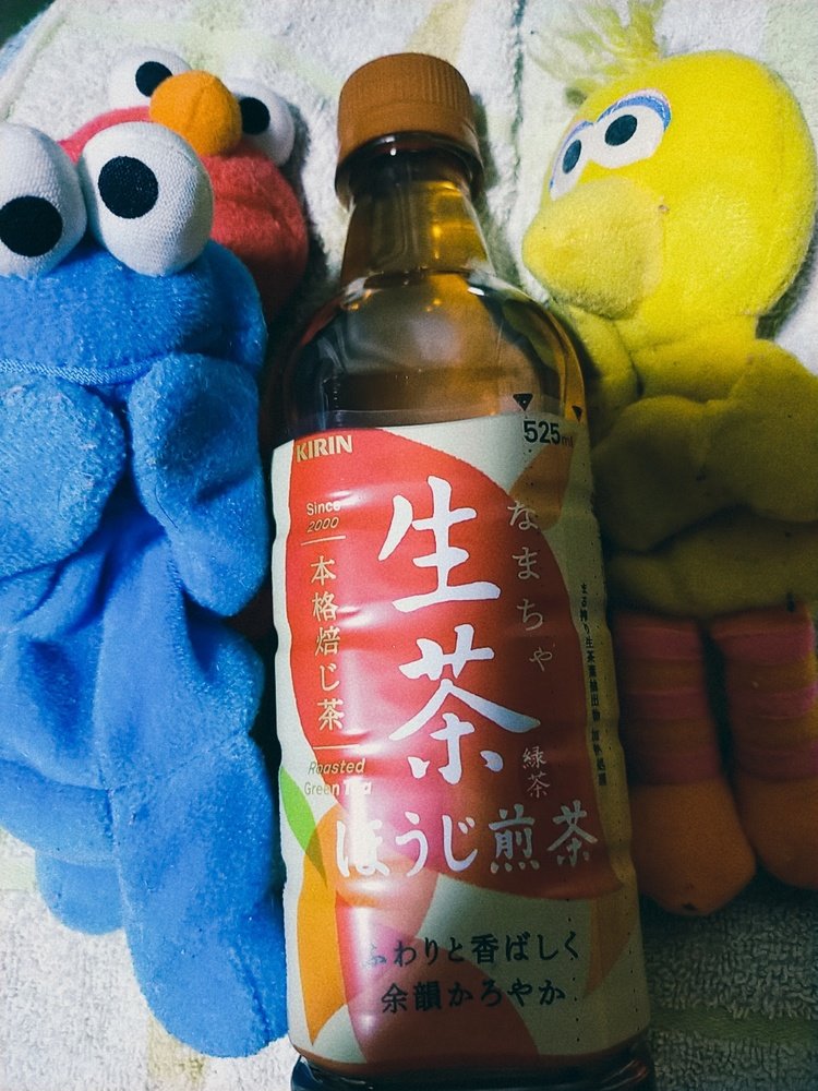 生茶　ほうじ茶/キリンビバレッジ/ドリンクを使ったクチコミ（1枚目）