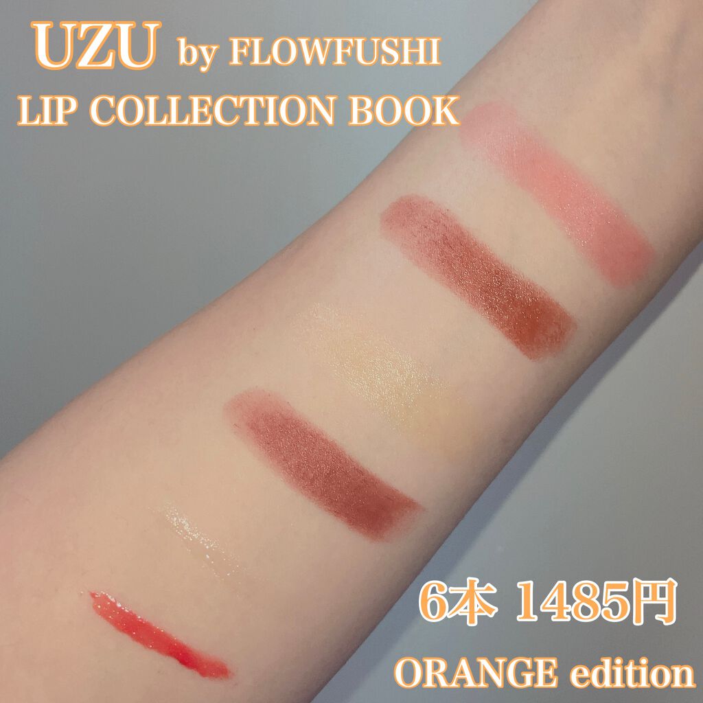  38°C / 99°F Lipstick <TOKYO>/UZU BY FLOWFUSHI/口紅を使ったクチコミ（1枚目）