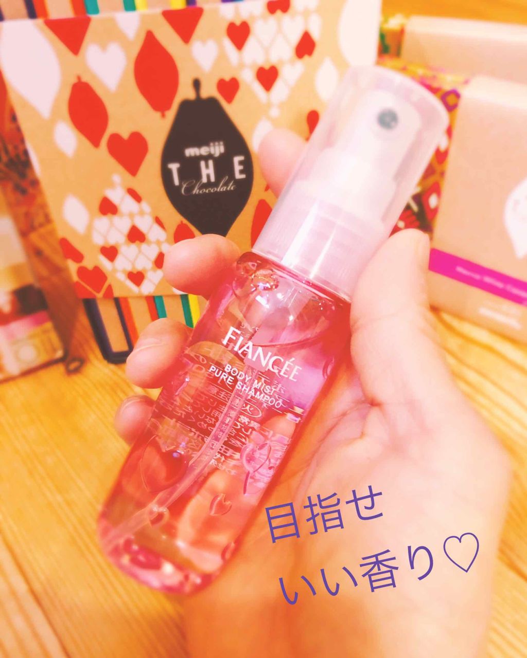 ボディミスト ピュアシャンプーの香り 限定ボトル/フィアンセ/香水(レディース)を使ったクチコミ（2枚目）