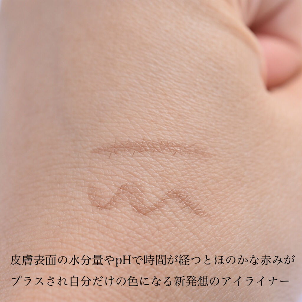 プロ アイ パレット/CLIO/アイシャドウパレットを使ったクチコミ（3枚目）