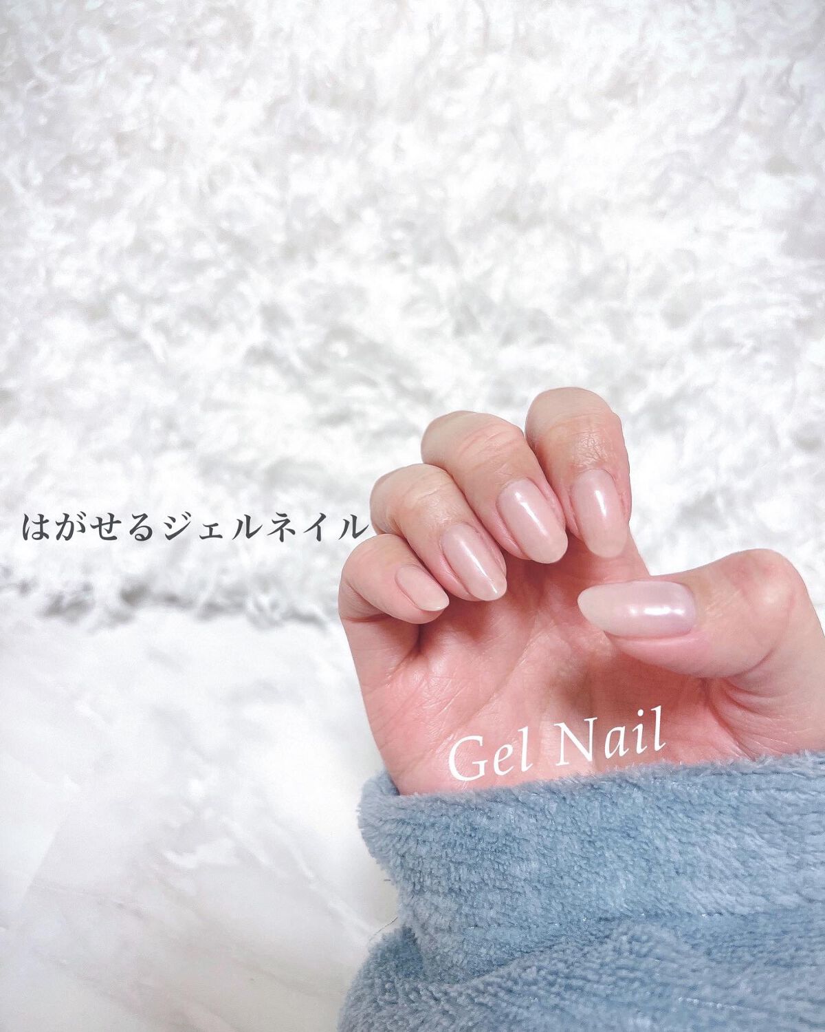 チャームスティックジェル #23 ピンクベージュ/OMD/オールインワンネイルを使ったクチコミ（1枚目）