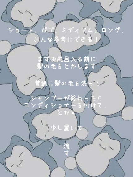 を使ったクチコミ(2枚目)