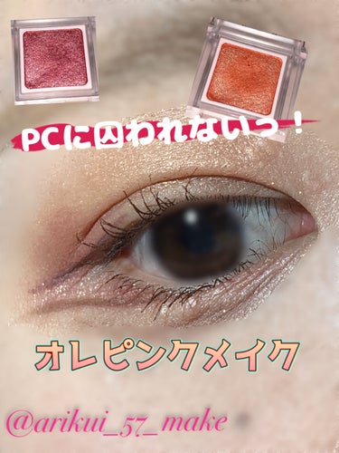 ラッシュニスタ N/MAYBELLINE NEW YORK/マスカラを使ったクチコミ（1枚目）