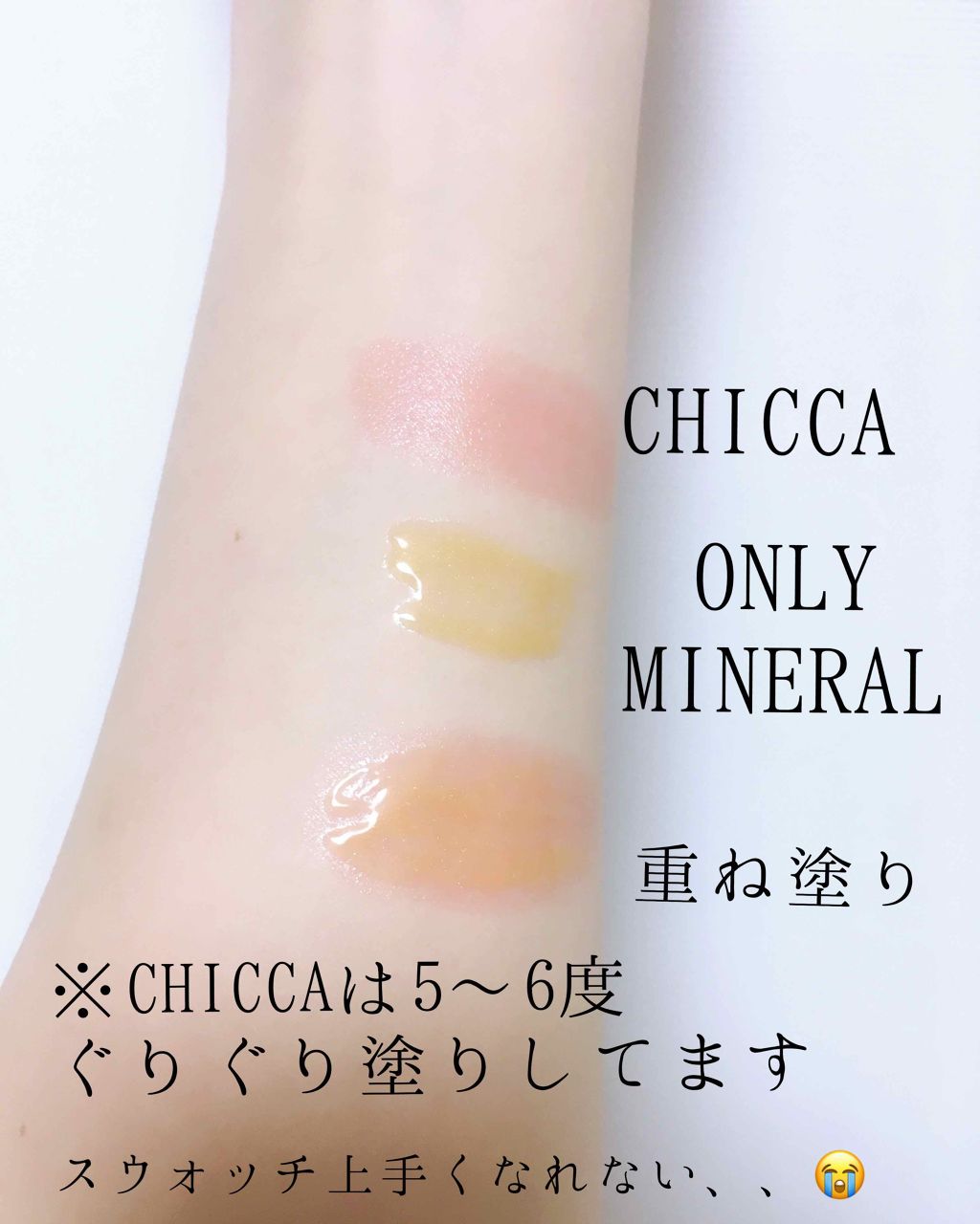 メスメリック リップスティック 32 タンジェリーナ/CHICCA/口紅を使ったクチコミ（2枚目）