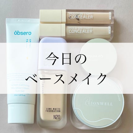 スキンスムーザー/m.m.m/化粧下地を使ったクチコミ(1枚目)