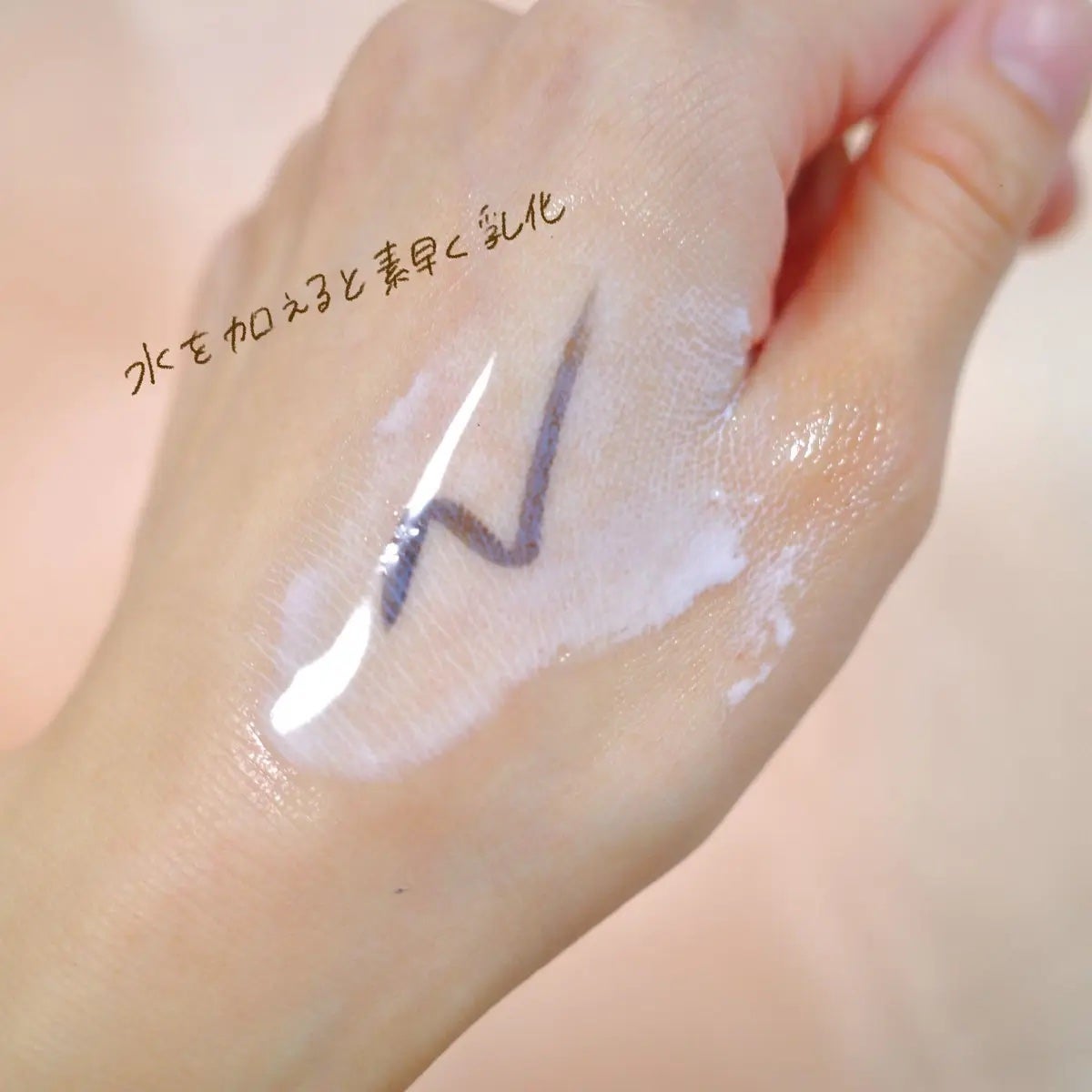 センテラ ライトクレンジングオイル/SKIN1004/オイルクレンジングを使ったクチコミ(3枚目)