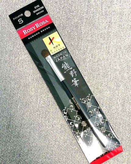 ロージーローザ 熊野筆 アイシャドウ用のクチコミ「ROSY ROSA ロージーローザ
熊野筆
アイシャドウブラシ S
100均の物を使用していま.....」(3枚目)