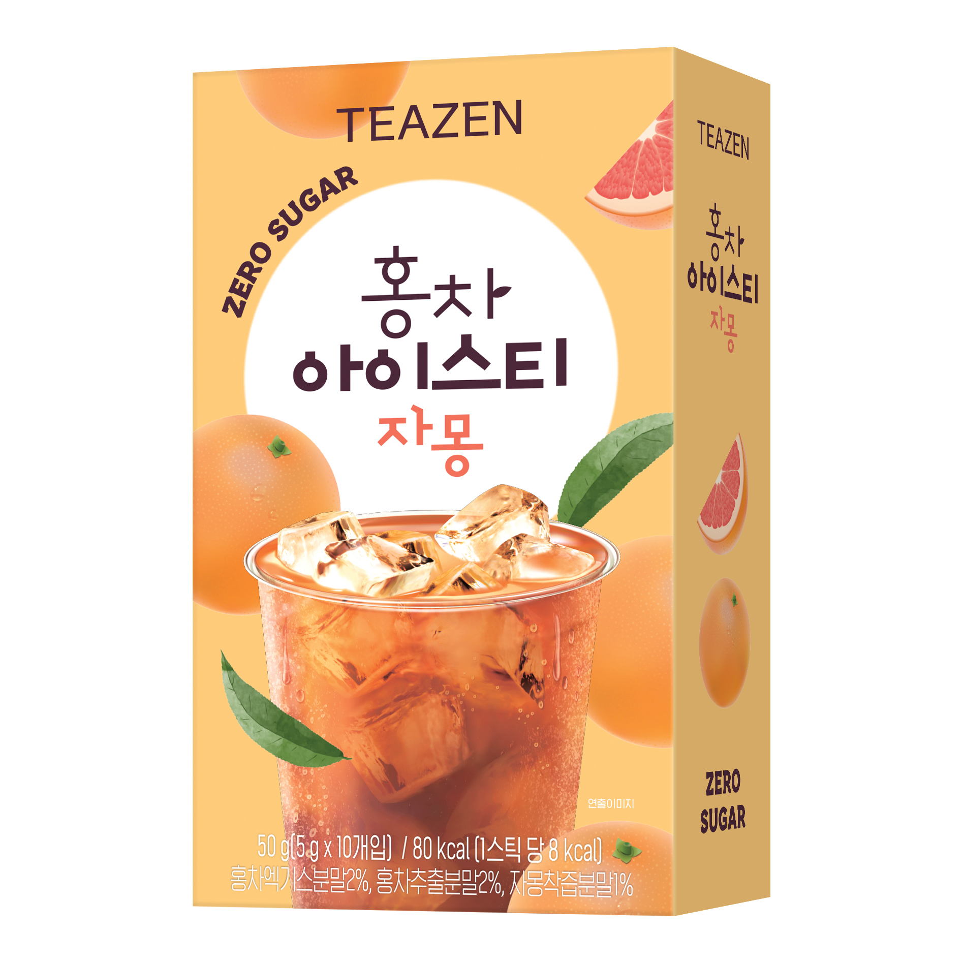 グレープフルーツ