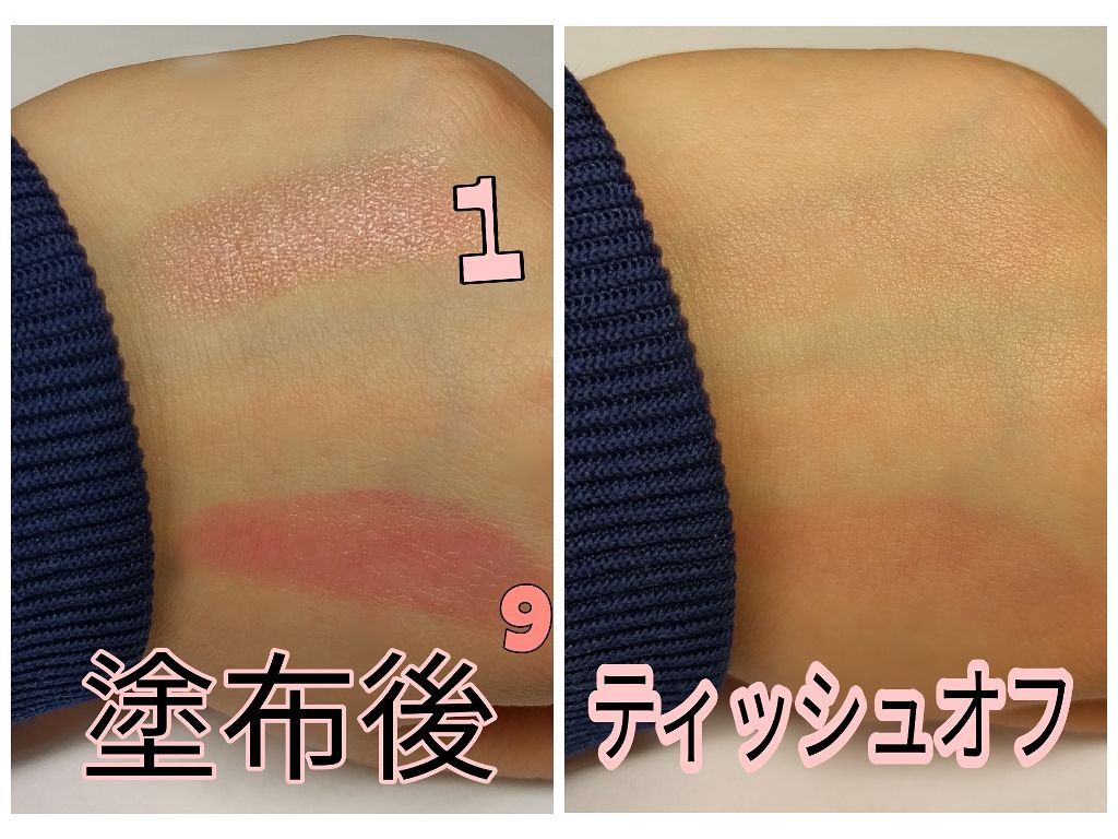 ヴォリュプテ ティントインバーム/YVES SAINT LAURENT BEAUTE/口紅を使ったクチコミ(2枚目)