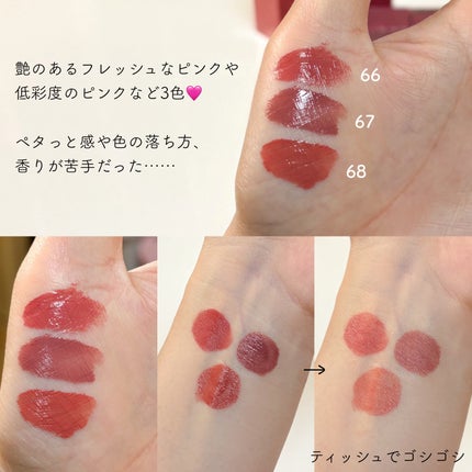 SPステイ ヴィニルインク/MAYBELLINE NEW YORK/口紅を使ったクチコミ(4枚目)