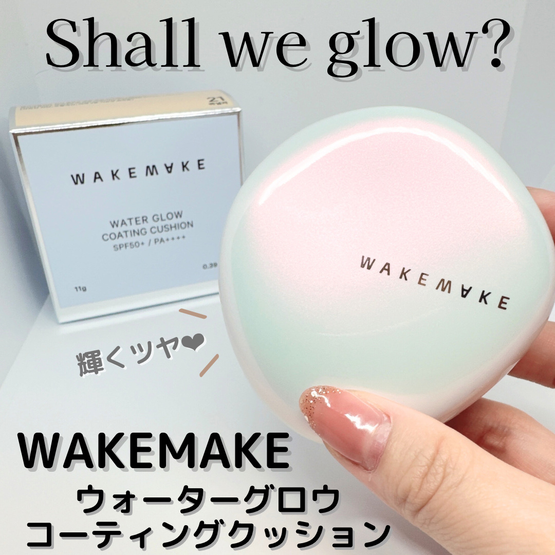 ウォーターグロウコーティングクッション/wakemake/クッションファンデーションを使ったクチコミ（1枚目）