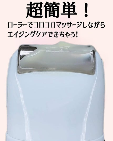 レチノールリフティングローラークリーム/SKIN&LAB/フェイスクリームを使ったクチコミ(3枚目)