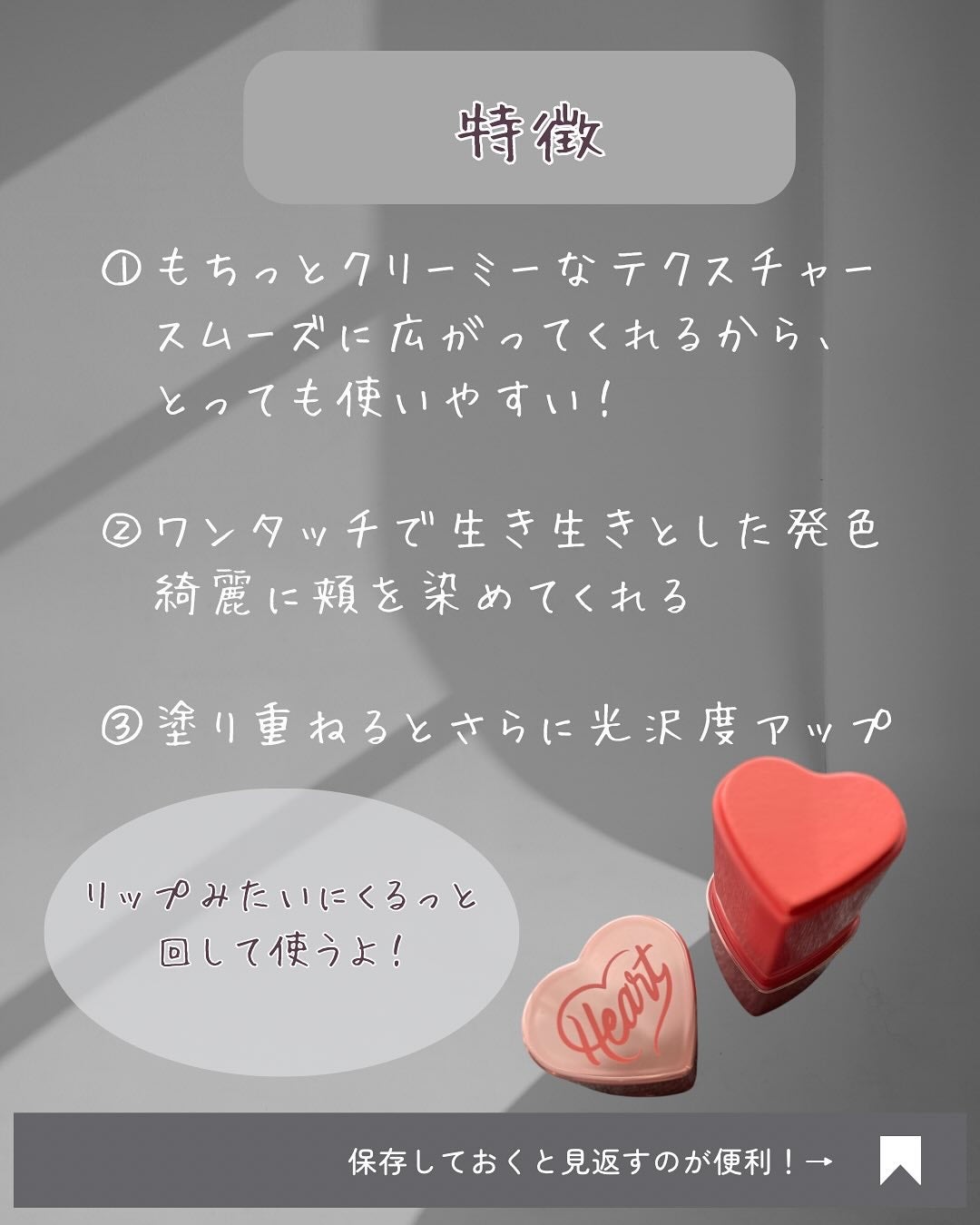 タッチインソール チークブラッシャー/touch in SOL /ジェル・クリームチークを使ったクチコミ(3枚目)