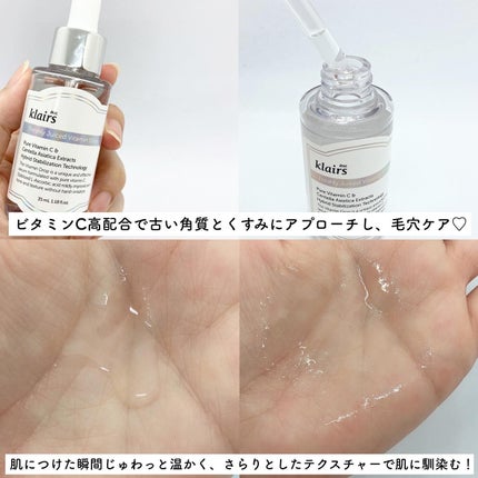 フレッシュリージュースドビタミンドロップ(35ml)/Klairs/美容液を使ったクチコミ(3枚目)