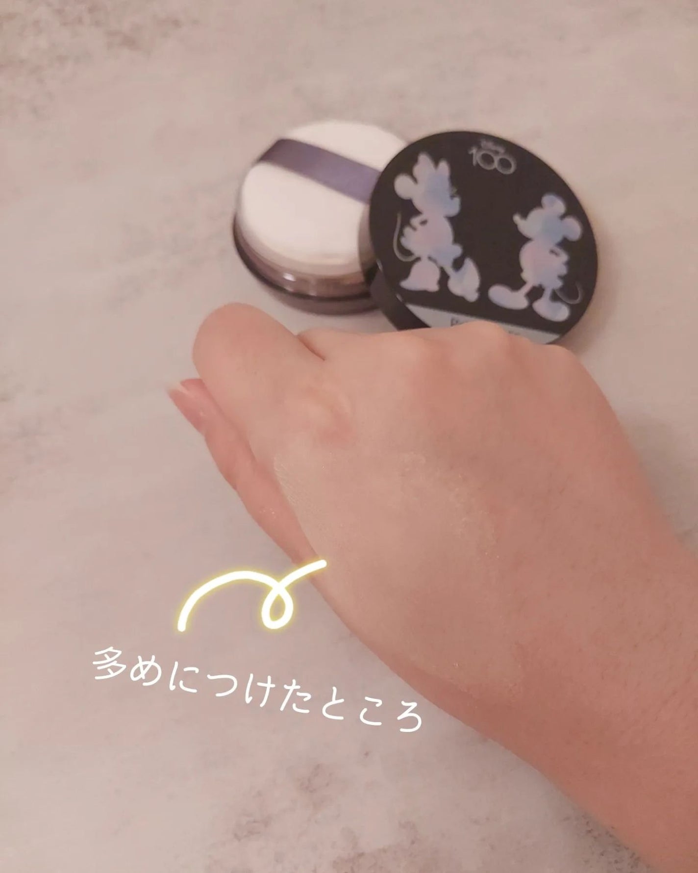 スキンプロテクトベース<皮脂くずれ防止> 超オイリー肌用/プリマヴィスタ/化粧下地を使ったクチコミ(4枚目)