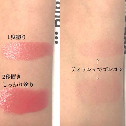 ドラマティックルージュEX/マキアージュ/口紅を使ったクチコミ(2枚目)