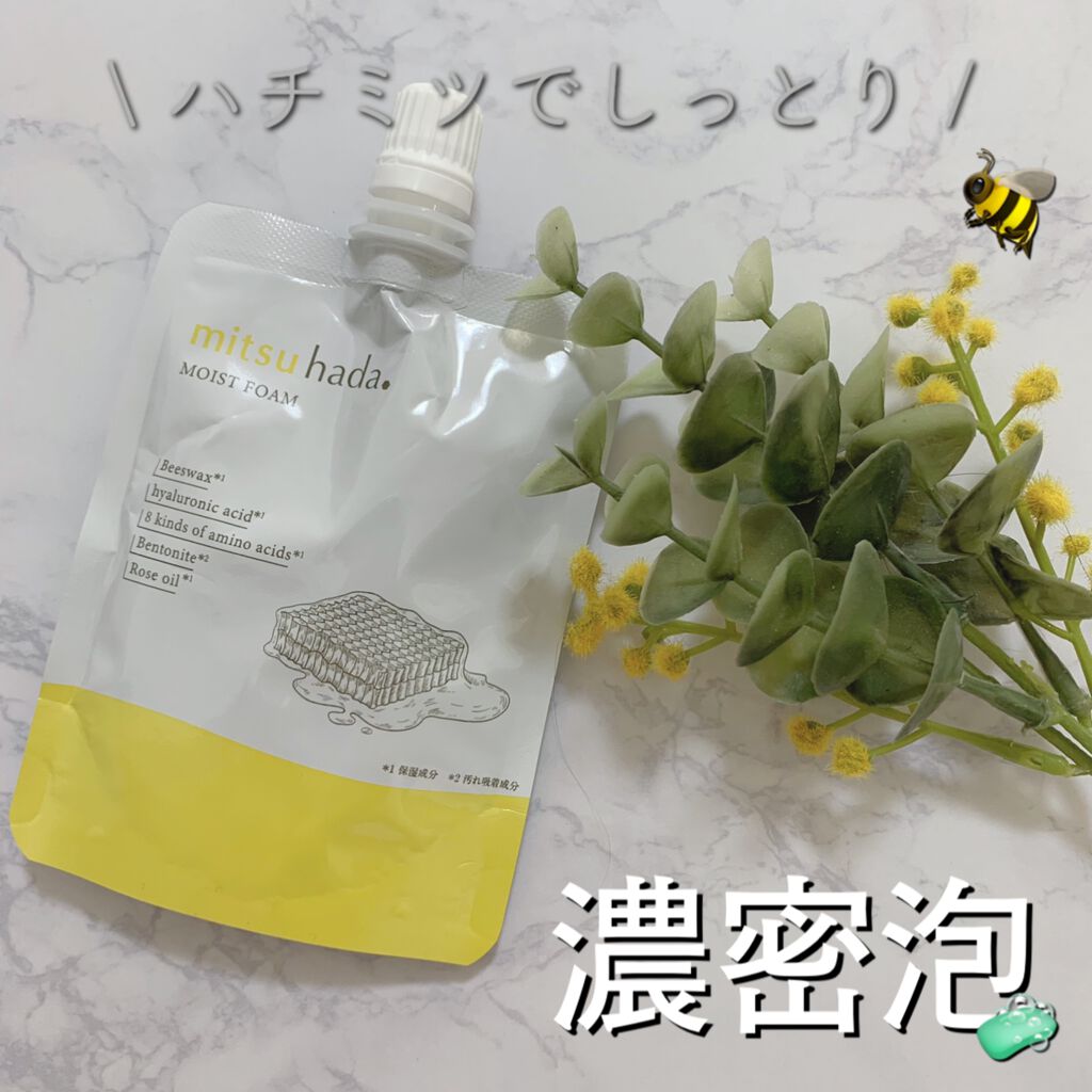 mitsuhada/ミツハダ/洗顔フォームを使ったクチコミ（1枚目）