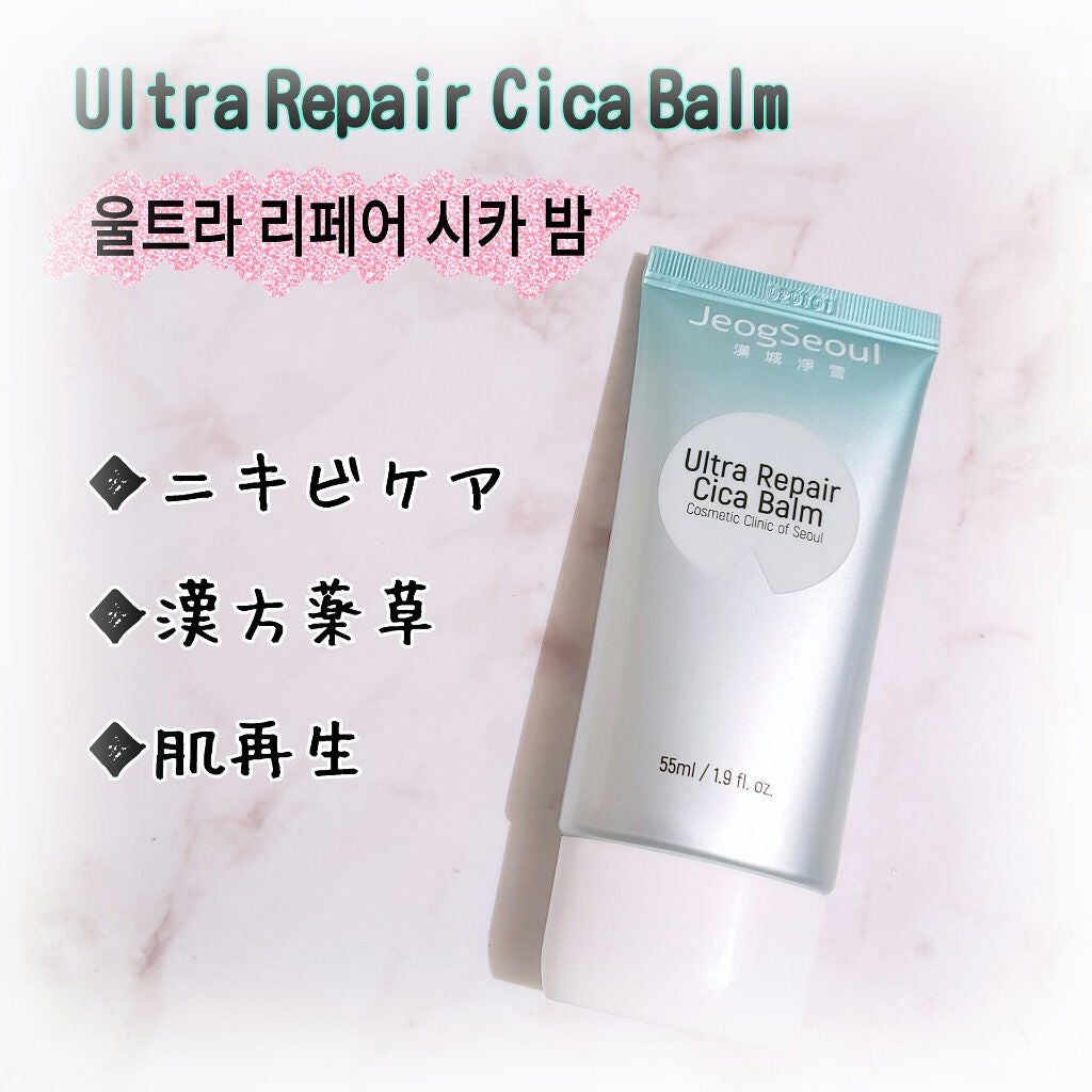 macaron on LIPS 「韓国の、漢方医も推奨するシカバームです✨シカ(CICA)は、も..」(1枚目)