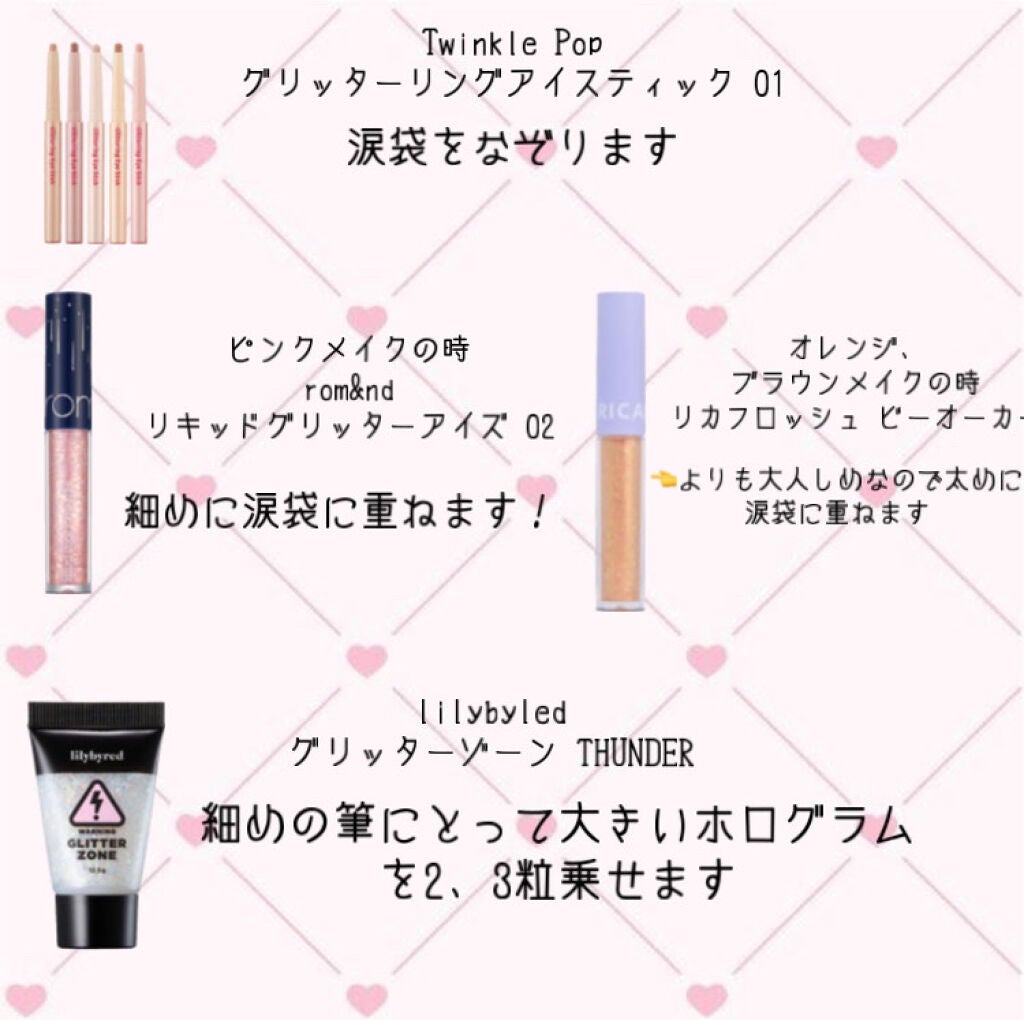 ロング&カールマスカラ アドバンストフィルム/ヒロインメイク/マスカラを使ったクチコミ(4枚目)