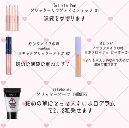 ロング&カールマスカラ アドバンストフィルム/ヒロインメイク/マスカラを使ったクチコミ(4枚目)