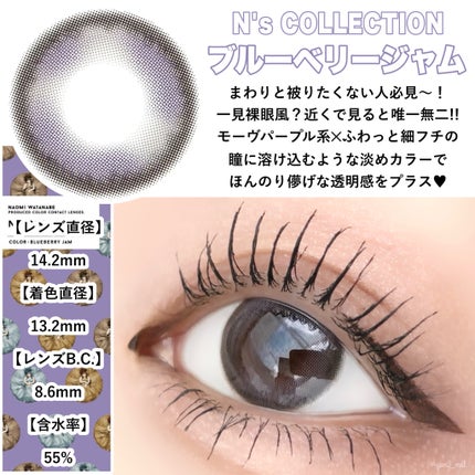 N’s COLLECTION 1day/N’s COLLECTION/ワンデー(1DAY)カラコンを使ったクチコミ(4枚目)