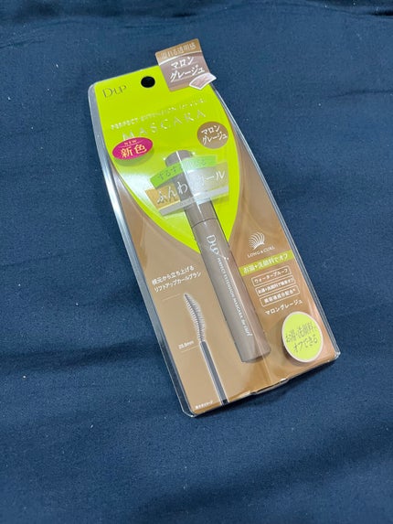 エアクリームペンシル /D-UP/ペンシルアイライナーを使ったクチコミ(2枚目)