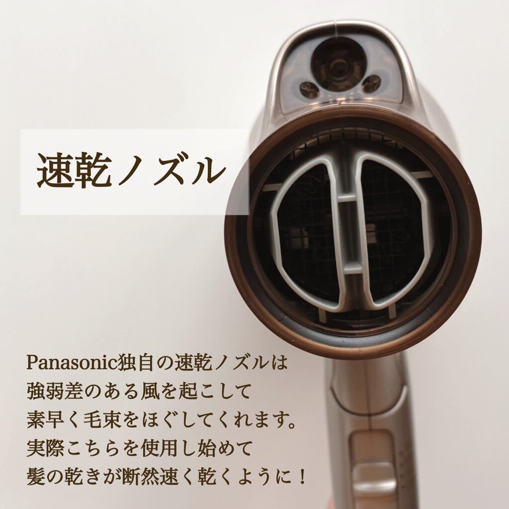 ヘアードライヤー ナノケア EH-NA0E/EH-CNA0E/Panasonic/ドライヤーを使ったクチコミ(6枚目)