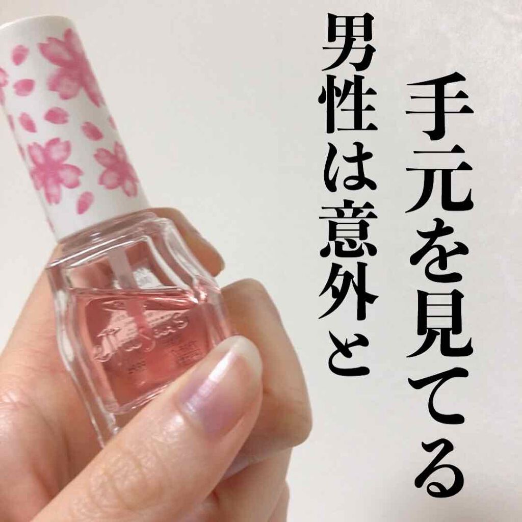 エテュセ クイックケアコート/ettusais/ネイルオイル・トリートメントを使ったクチコミ(1枚目)