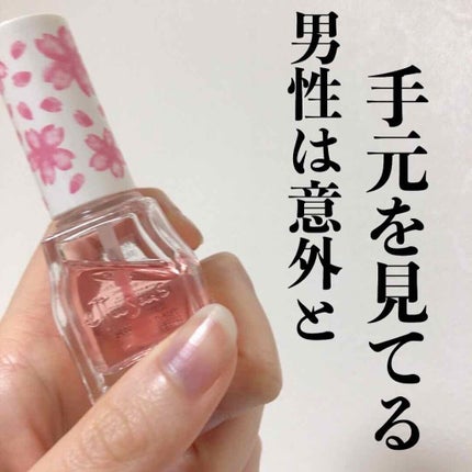 エテュセ クイックケアコート/ettusais/ネイルオイル・トリートメントを使ったクチコミ(1枚目)