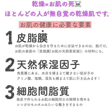 おゆみ|ニキビ・ニキビ跡ケア on LIPS 「【ニキビに効く化粧品なんてありません】﻿﻿﻿﻿こんばんは。24..」（2枚目）