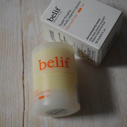 スーパーナイツ マルチ V リップセリン /belif/リップクリームを使ったクチコミ(6枚目)