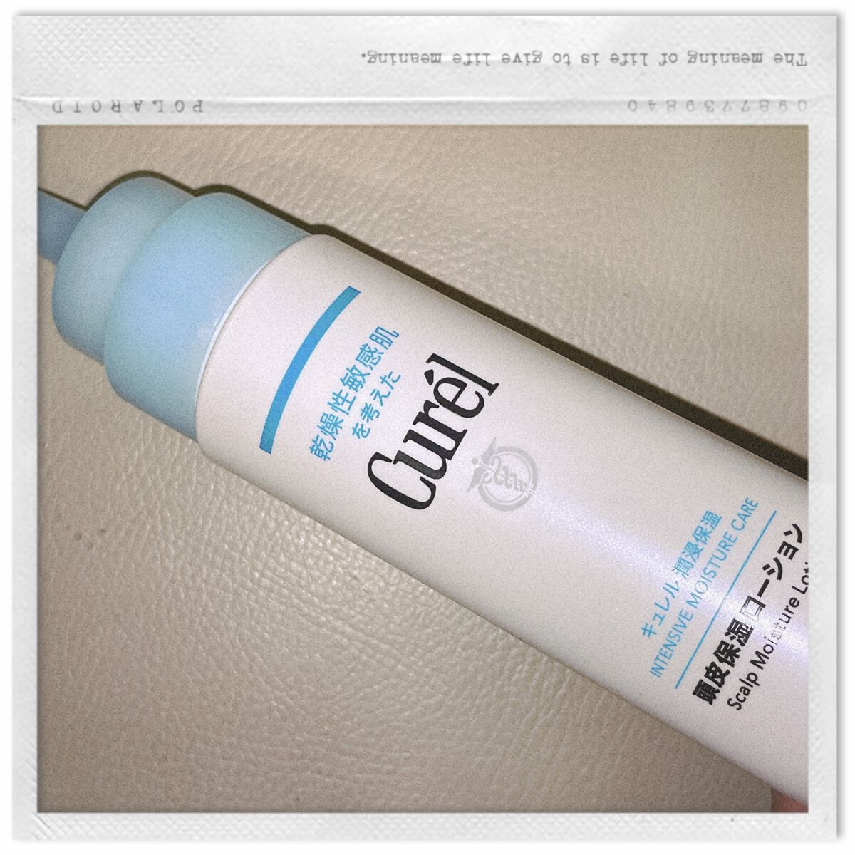 頭皮保湿ローション/キュレル/頭皮ローションを使ったクチコミ(1枚目)