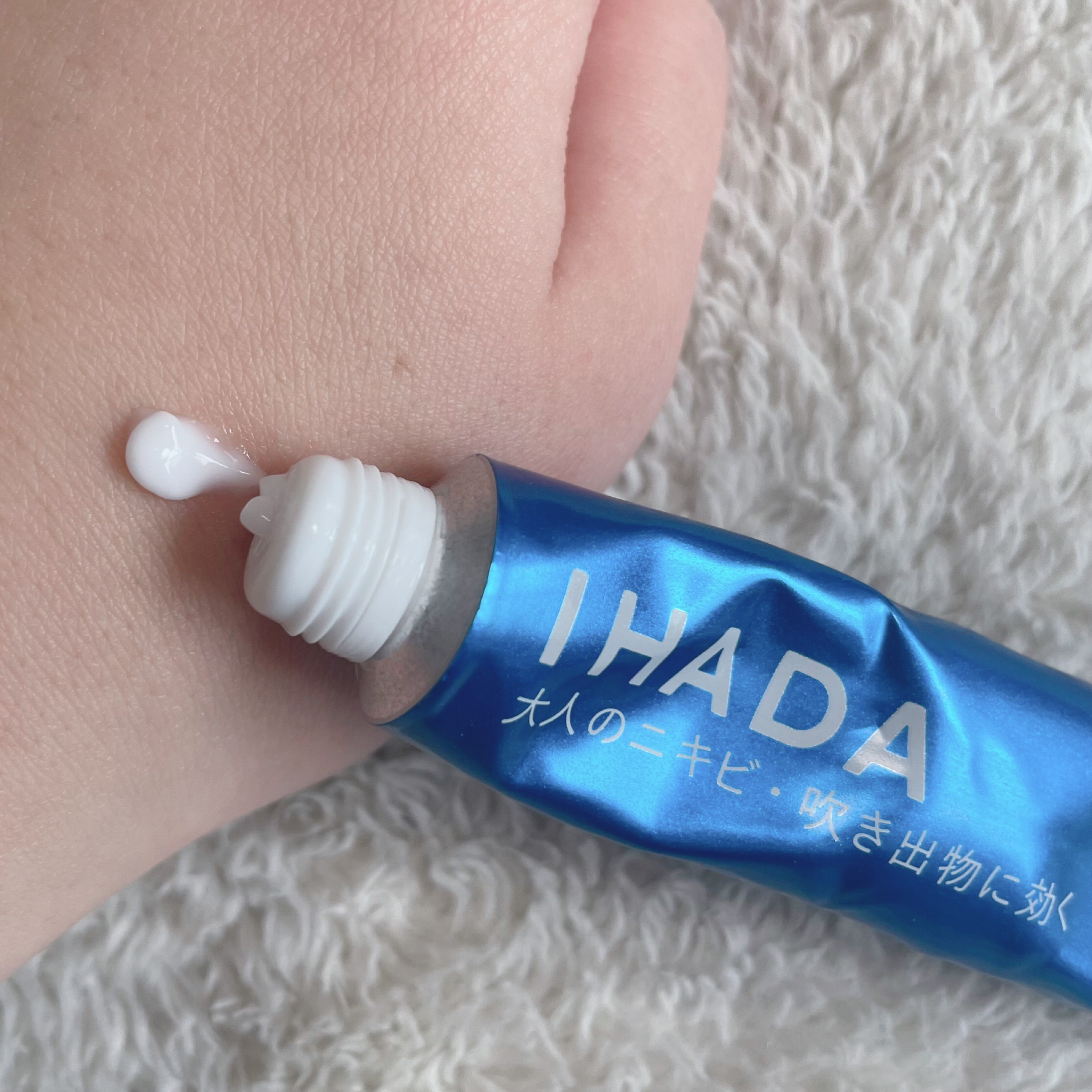アクネキュアクリーム(医薬品)/IHADA/その他を使ったクチコミ（3枚目）