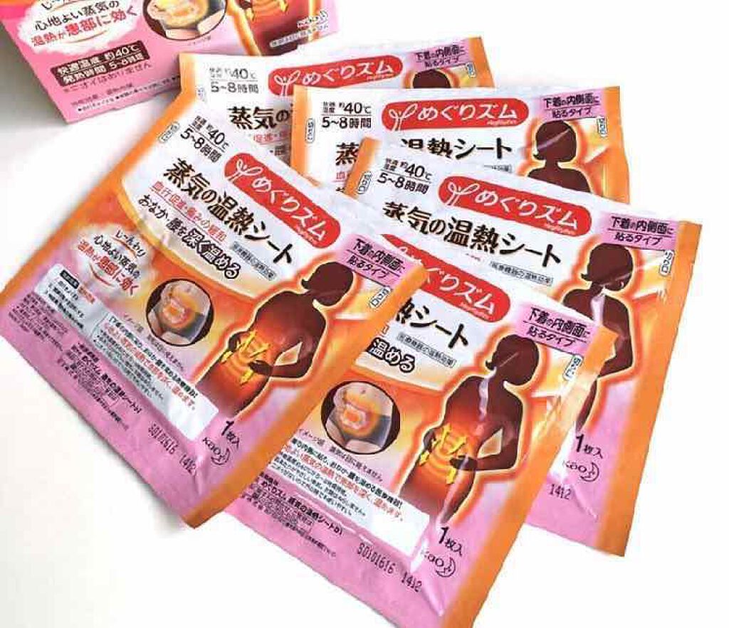 蒸気の温熱シート 下着の内側面に貼るタイプ/めぐりズム/その他を使ったクチコミ(2枚目)