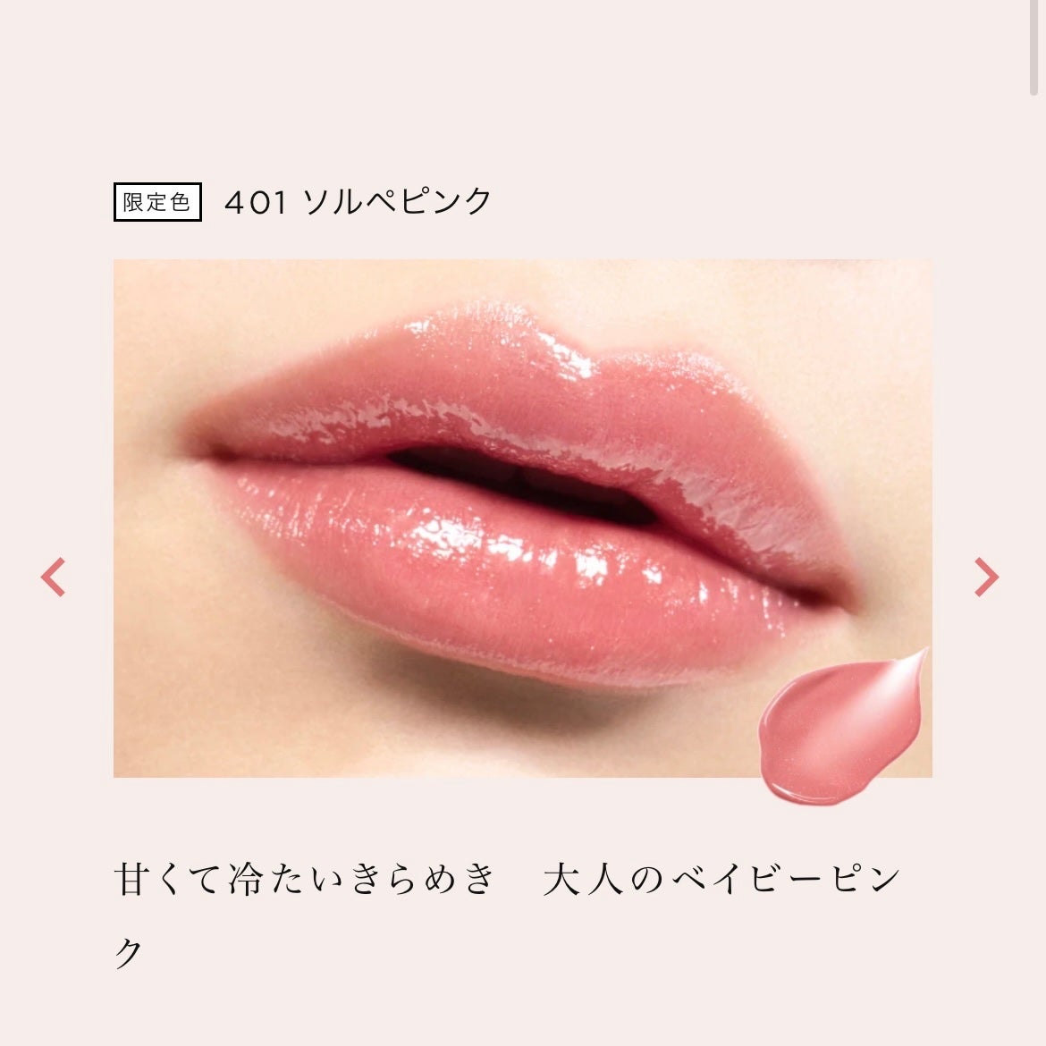 オペラ グロウリップティント/OPERA/リップティントを使ったクチコミ(3枚目)