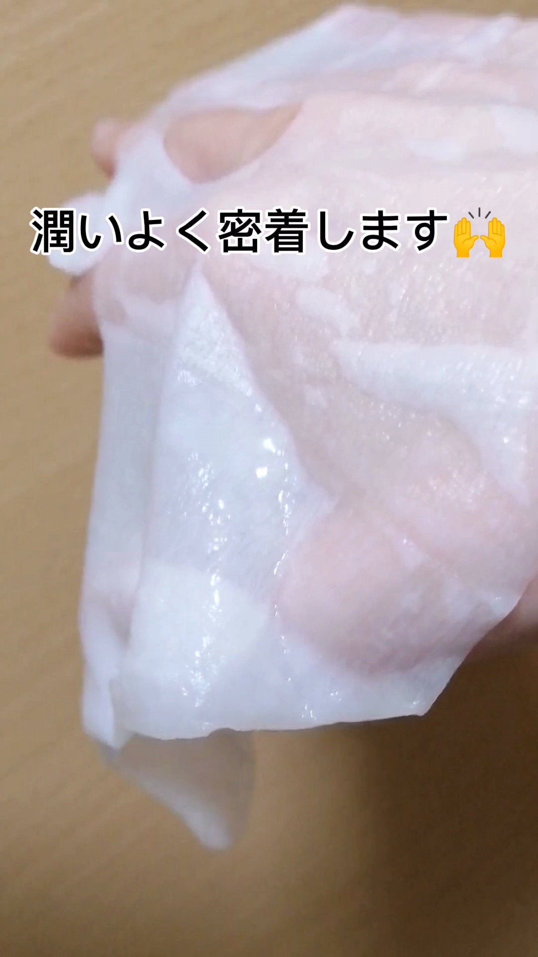 エンリッチクリアマスク/ももぷり/シートマスク・パックを使ったクチコミ(7枚目)