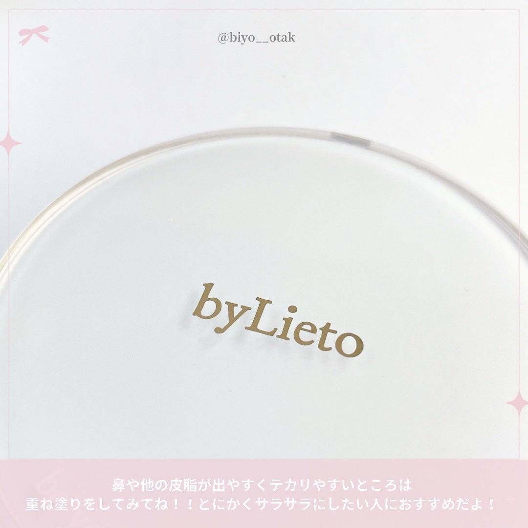 ハイドラセッティングパウダー/byLieto/プレストパウダーを使ったクチコミ(7枚目)