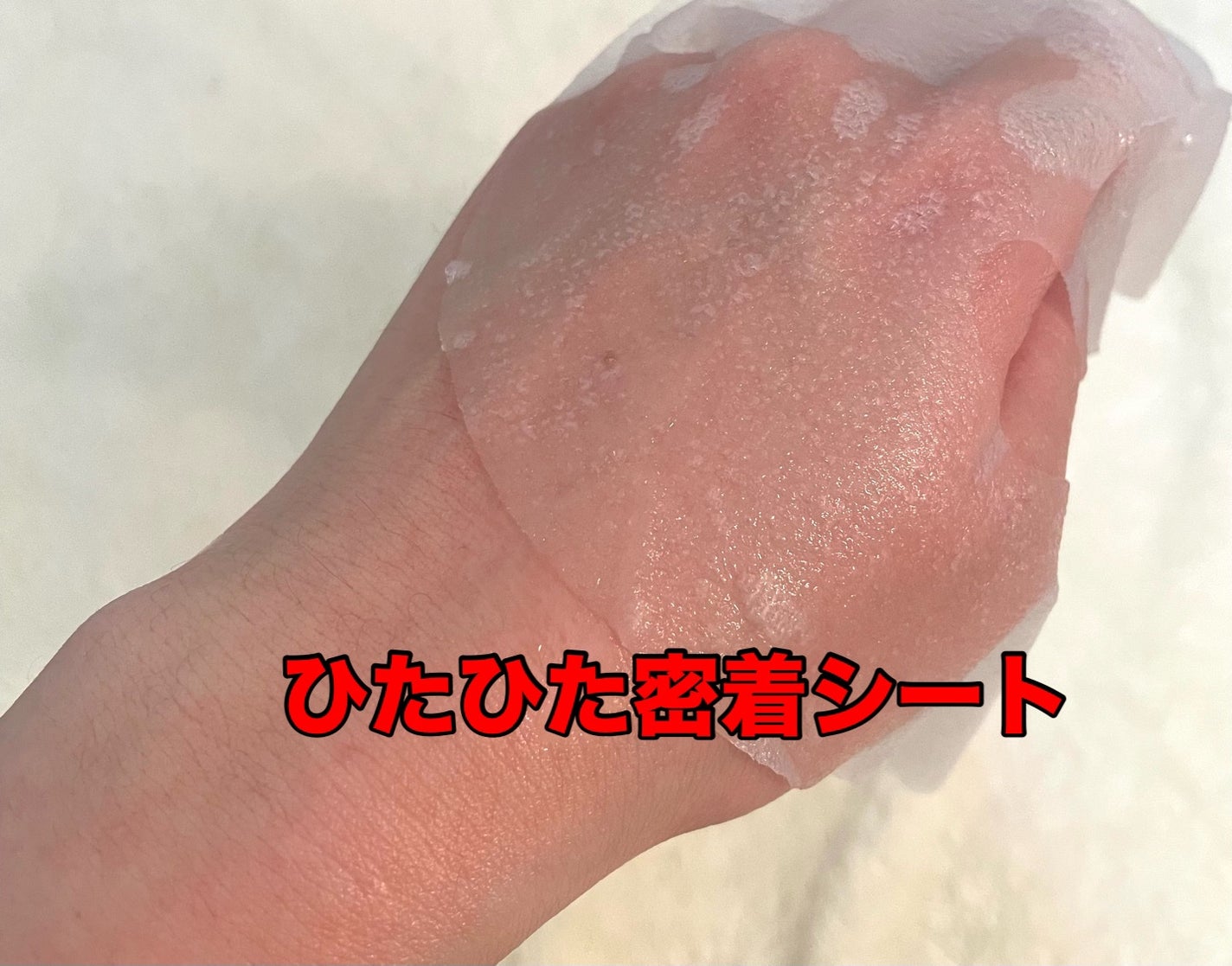 ダーマレーザー スーパーレチノール100マスク/クオリティファースト/シートマスク・パックを使ったクチコミ(2枚目)