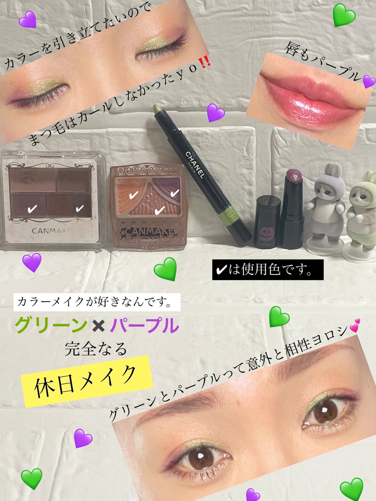 ジューシーピュアアイズ/キャンメイク/アイシャドウパレットを使ったクチコミ(1枚目)