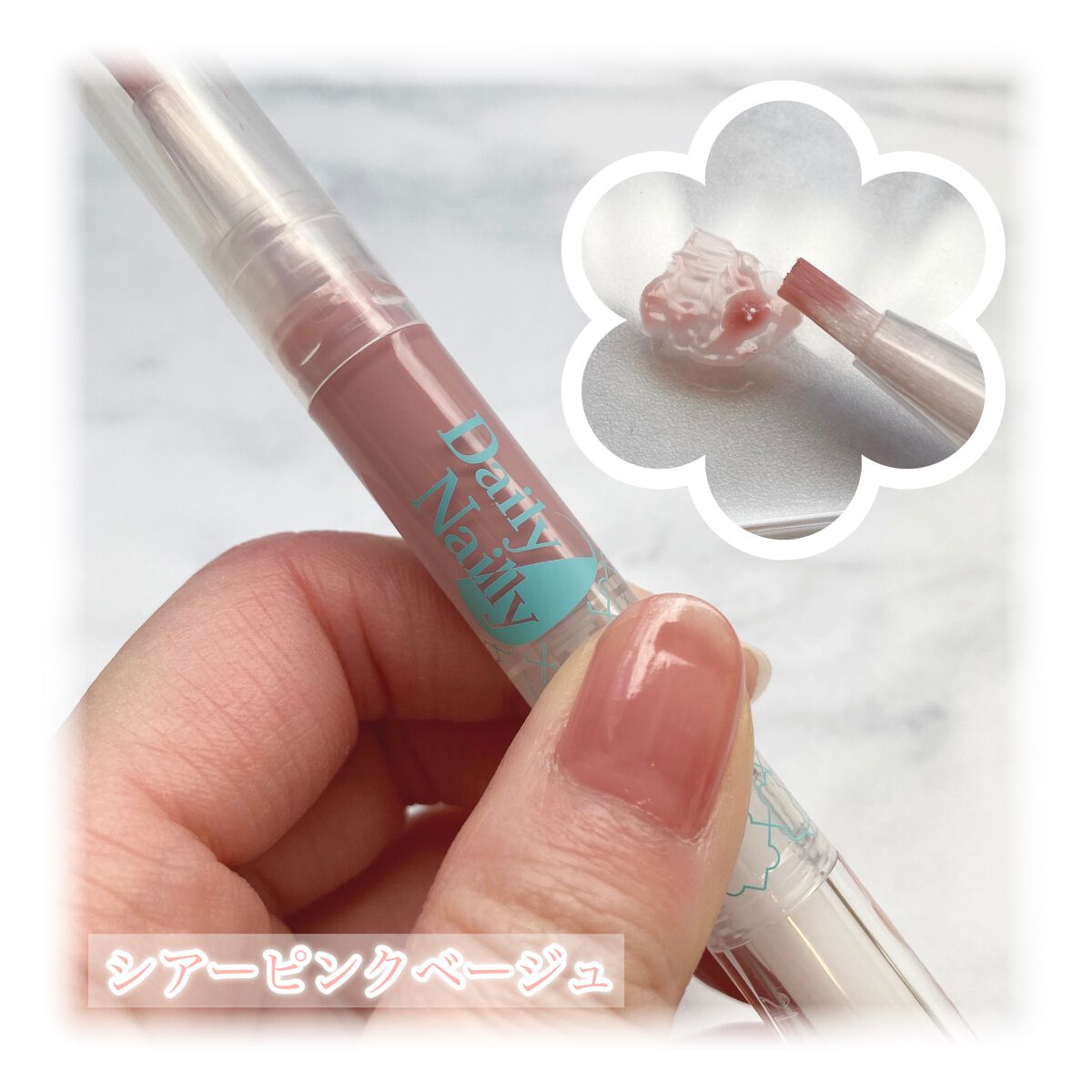 1Day密封ネイルケアパック/DAILY NAILLY/ネイルオイル・トリートメントを使ったクチコミ(3枚目)