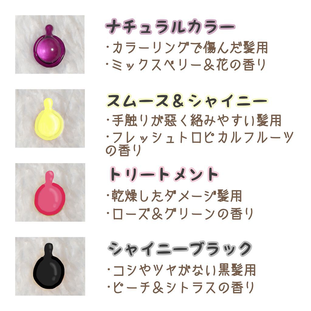 ヘアーオイル【トリートメント】/ellips/ヘアオイルを使ったクチコミ(2枚目)